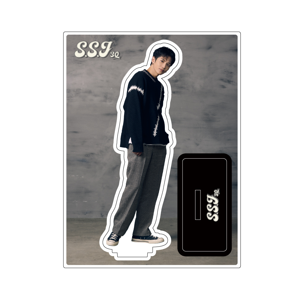 志尊淳 SSJ30 アクリルスタンド A・B セット S.S.J 30 アクリル 